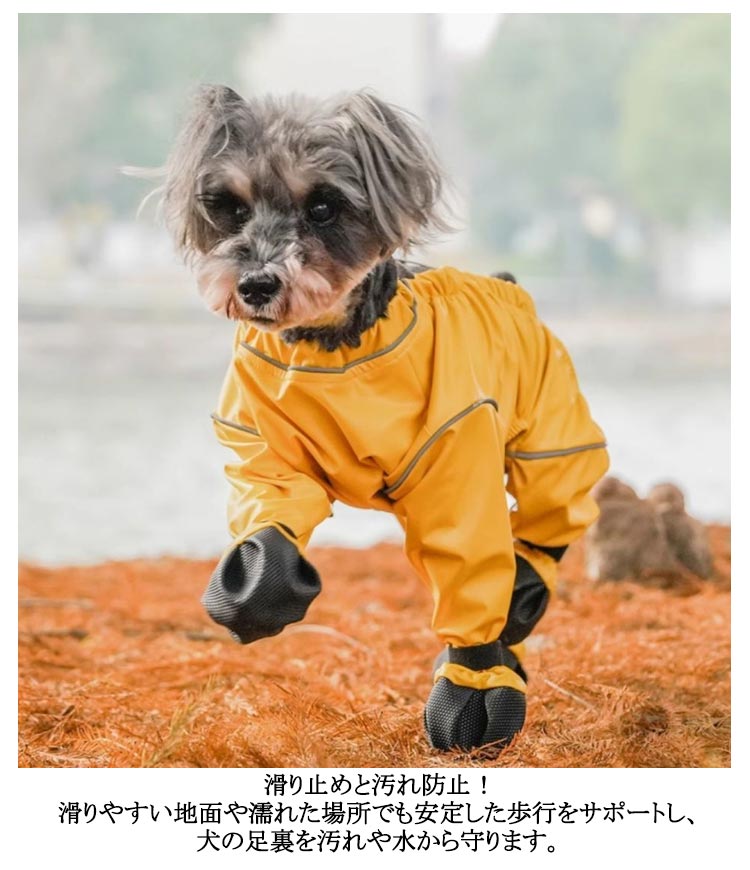 タイムセール サスペンダー付き防水犬用ブーツ 犬用レッグカバー 防水 犬用レッグカバー 滑り止め 脱げない 調節可能 レインパンツ 犬 レインコート 犬服 サスペンダー付き 屋外四本足パンツ 犬用シュ