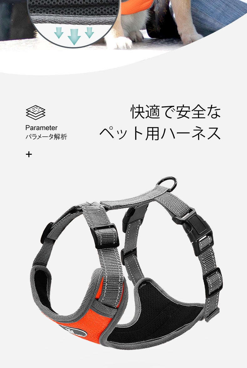ペットハーネス BL-852 小型犬 中型犬 大型犬 ペット 犬 ハーネス 胴輪 ドッグ 犬用 メッシュ ベスト型 ソフトベストハーネス ベストハーネス