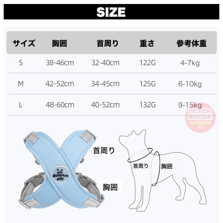 体に優しい 犬 ドッグ 胴輪 軽量 ペット キャット ウェアハーネス リード付 V字仕様 涼しい 脱げにくい 光反射 服 ハーネス 猫 快適