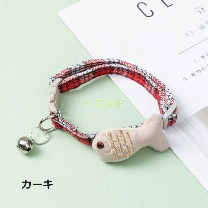 おしゃれ ワンタッチバックル 犬用 小魚 カラー 鈴付き お散歩 小型犬 猫用 首輪 ペット用品 チェック柄 お出かけ かわいい