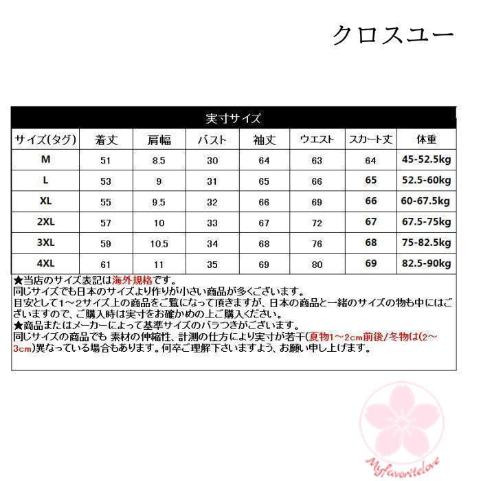 新入庫 犬服 ペット服 猫服 犬用洋服ドッグウェア猫服 ドット柄春夏秋冬使える可愛いお熊さん付き取り外せるおもちゃとしても使える
