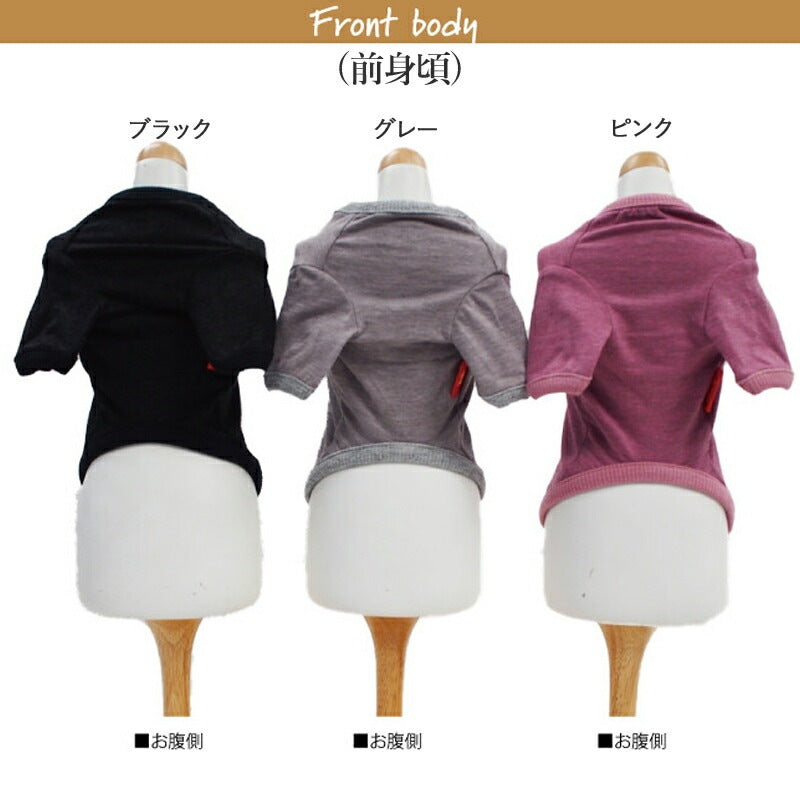 <a href="https://www.qoo10.jp/gmkt.inc/Search/brand.aspx?brandno=125763" target="_blank" class="title_brand" id="btn_brand" title="Coo Couture">Coo Couture</a>SWDテラヘルツワンベルクロTシャツペット介護 犬用ペットウェア 中型犬 大型犬 犬服 テラヘルツワン クークチュール 2メ-3運 12137 【T】