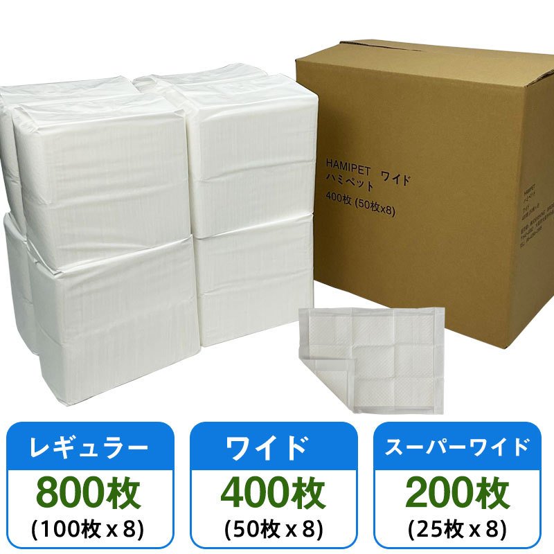 <a href="https://www.qoo10.jp/gmkt.inc/Search/brand.aspx?brandno=122762" target="_blank" class="title_brand" id="btn_brand" title="HAMI PET">HAMI PET</a>ペットシーツ 業務用 ペットシーツ ワイド 400枚