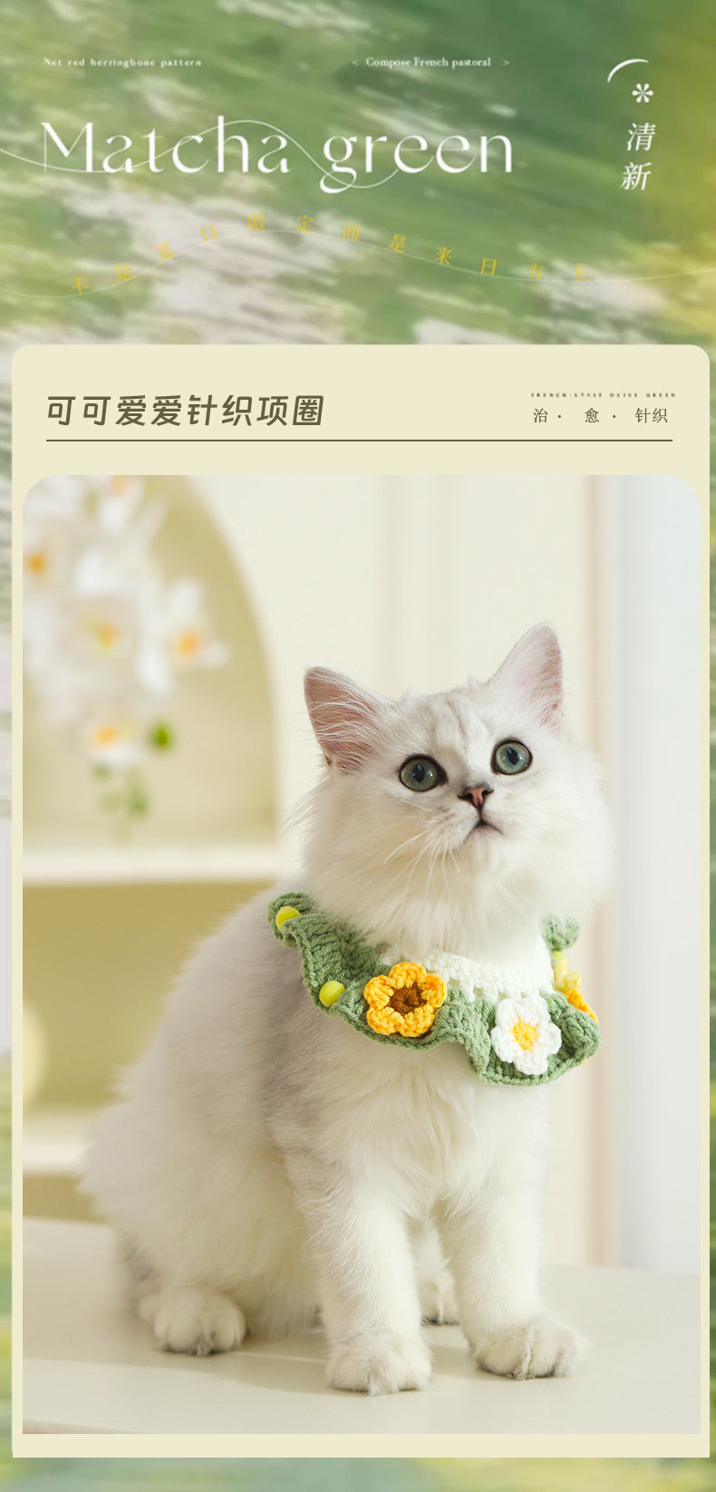 メガ割 重工業織物ペット首猫よだれかフォーシーズンユニバーサ子猫の首犬の首ペットの写真
