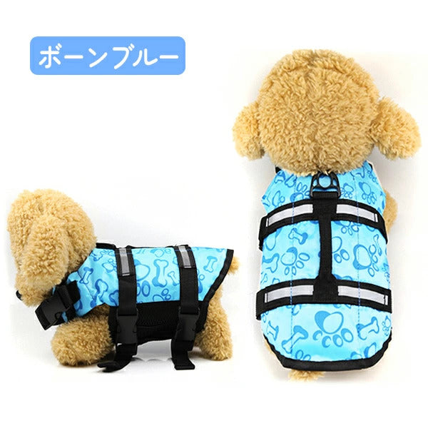 沸騰新柄追加 わんちゃん用 ライフジャケット 小型 中型 犬 水遊び 海 川 救命胴衣 ペット 犬用 小型犬 フローティングベスト ライフベスト ペット用品 犬用ライフジャケット 犬のライフジャqum
