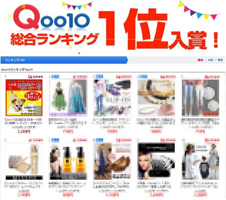 <a href="https://www.qoo10.jp/gmkt.inc/Search/brand.aspx?brandno=66177" target="_blank" class="title_brand" id="btn_brand" title="サンコー">サンコー</a>薄型ペットシーツ 選べるサイズ3種類 レギュラー800枚 ワイド400枚 スーパーワイド200枚