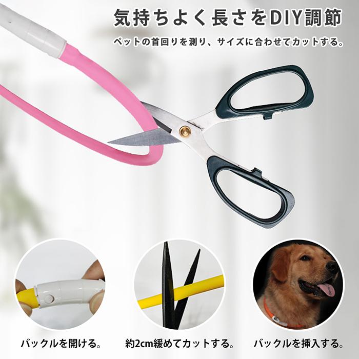 散歩 光る 明るい 犬用 中型犬 ペット用品 首輪 事故防止 猫 サイズ調節可能 USB充電式 点滅 夜 点灯 おしゃれ 小型犬 大型犬