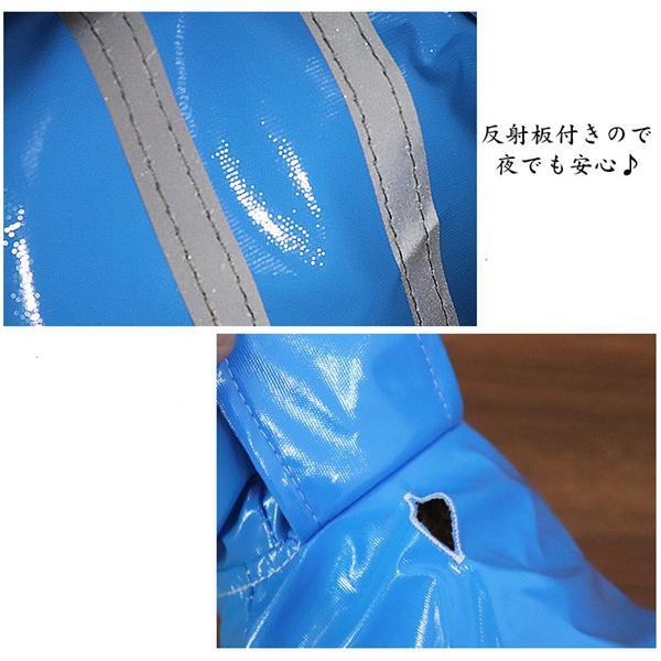 犬用レインコート レインコート 犬の服 反射板付きかわいい 小型犬 お出かけ 梅雨 ドッグウェア 雨着 雨具 小型犬 ペットウェア