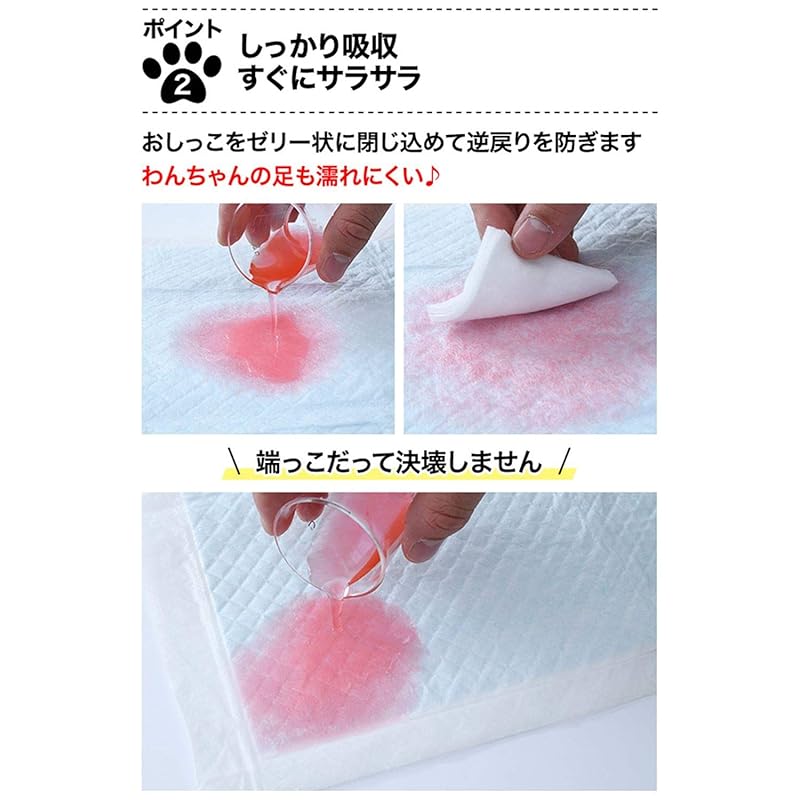 【即納】山善 厚型 ペットシーツ ワイド 50枚入AAPS-50W