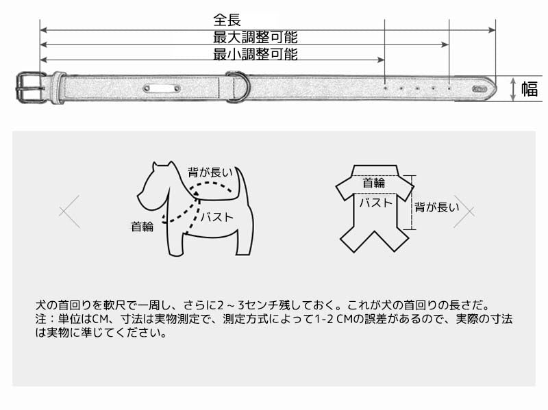 犬首輪 名入れ ネームタグ 革 小型犬 レザー おしゃれ 首輪 柔らかい 犬 ペット首輪 大型犬 中型犬 迷子札 IDタグ 犬の首輪 かわいい 安全