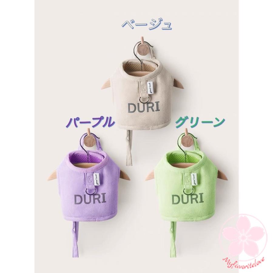 超目玉新品 ペット 服 安い 犬 春 夏 秋 冬 ハーネス ウェア かわいい 可愛い ハイブランド 猫 ドッグウェア