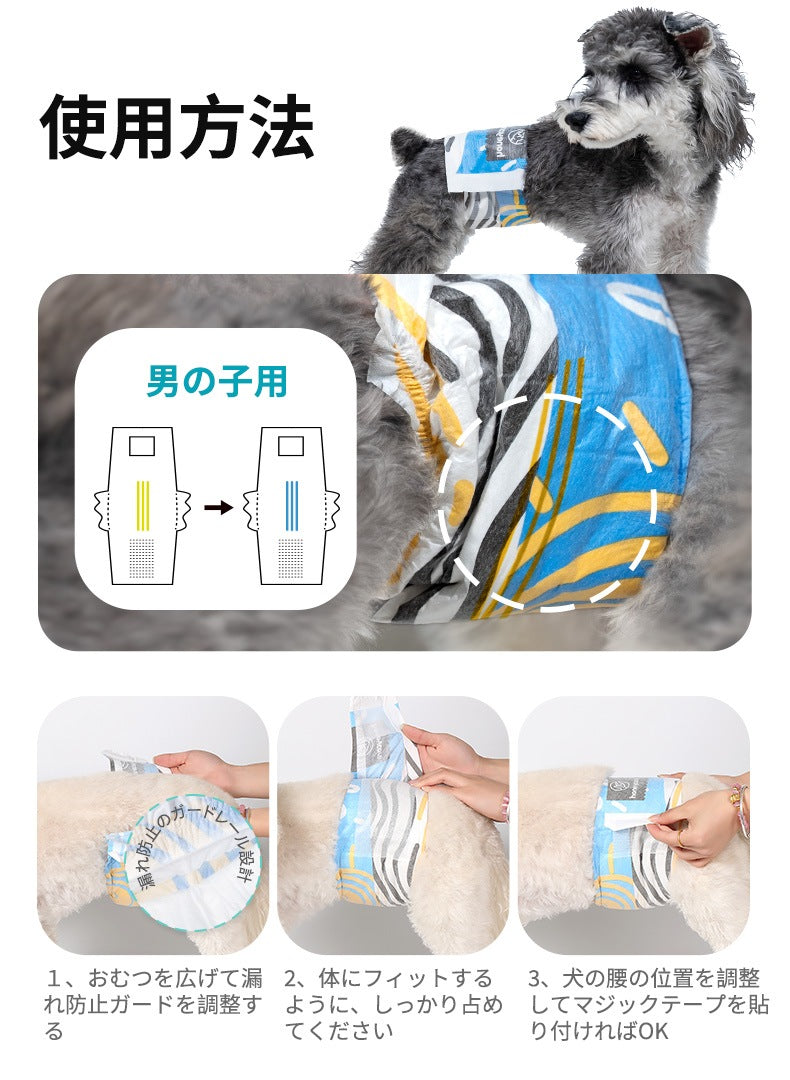 <a href="https://www.qoo10.jp/gmkt.inc/Search/brand.aspx?brandno=109151" target="_blank" class="title_brand" id="btn_brand" title="Honeycare">Honeycare</a>男の子用マナーおむつオムツ 36枚 ペットの紙おむつ 男の子 しつけ 男の子 マナーおむつ ペット 犬 おむつ 犬用 オス オムツ 犬オムツ ペットオムツ 犬用オムツ 紙オムツ 小型犬 テープ式
