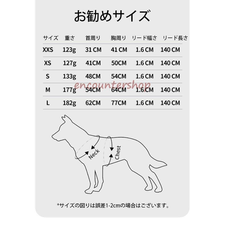 【輸送費無料】ハーネス 犬 おしゃれ 脱げない 小型 中型 大型 XXS XS S M L サイズ ペット用品 ク