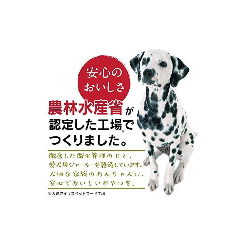 【即納】アイリスオーヤマ 犬用おやつ 砂肝ジャーキー 400g P-IJ-SG400 (農林水産省認定 素材100%) チキン 200グラム (x 2)