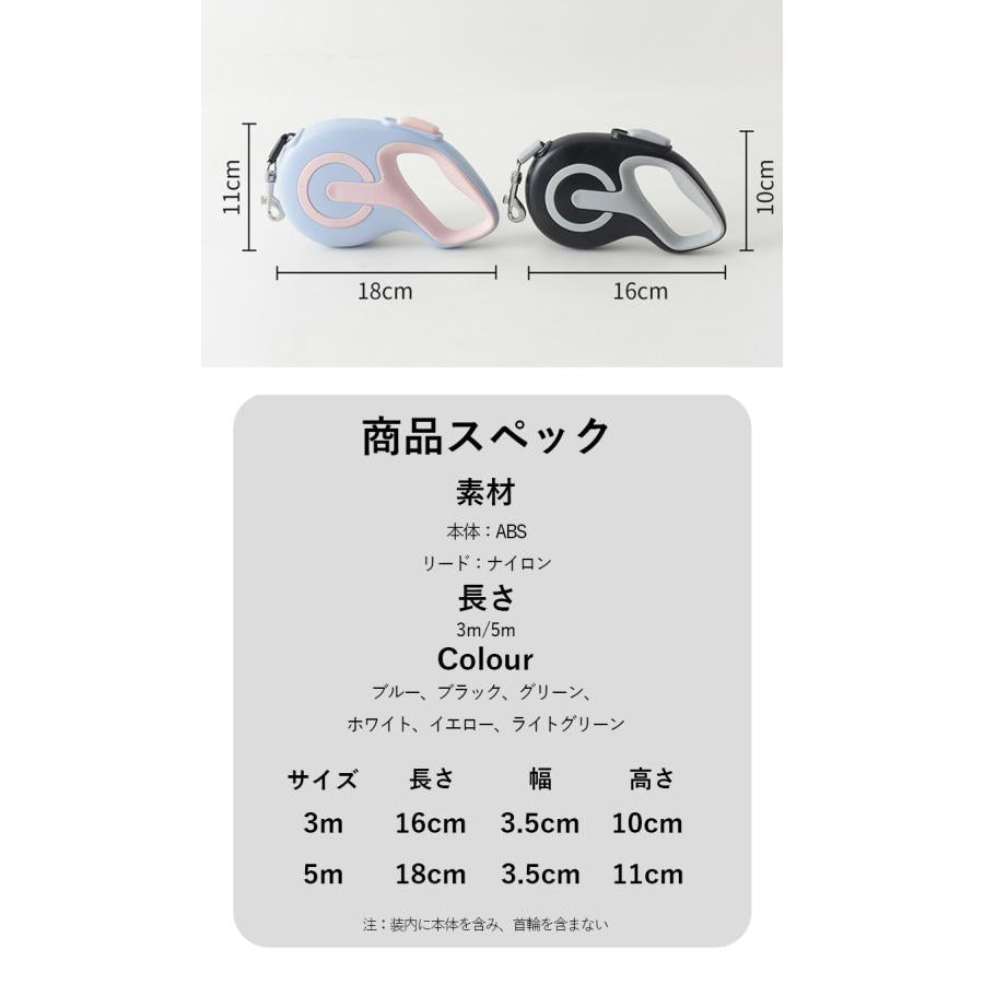 3日以内に出荷 2025新品 3m / 5m フレキシリード 小型犬用 中型犬用 大型犬用 テープ/コード 耐久性 頑丈 安全 伸縮リード フレキシ ペット用品 犬用品 犬のリード3m /