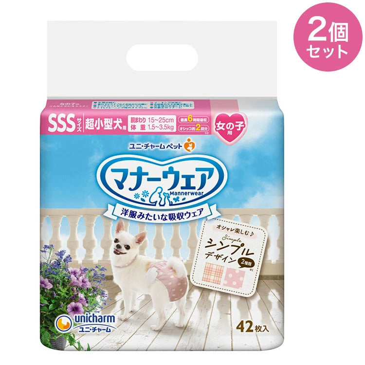 <a href="https://www.qoo10.jp/gmkt.inc/Search/brand.aspx?brandno=18151" target="_blank" class="title_brand" id="btn_brand" title="ユニ・チャーム">ユニ・チャーム</a>【2個セット】 マナーウェア 女の子用 SSS モーヴピンクドットピンクチェック 42枚 超小型犬用 犬用おむつ マナーおむつ ペット用 まとめ売り セット売り まとめ買い