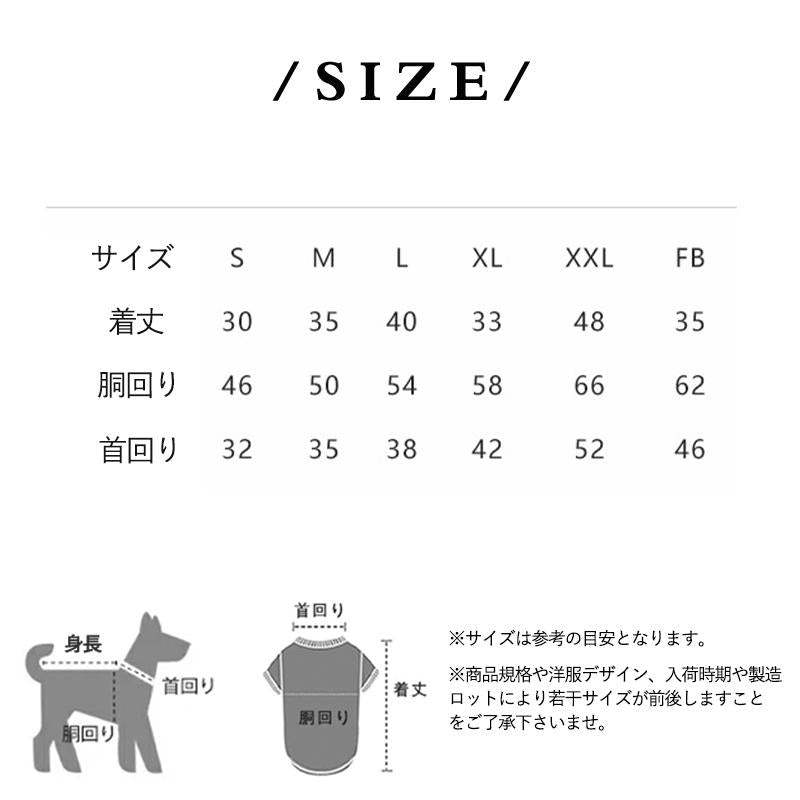 キャット 犬服 雨具 小型犬 防風 ペット用レインコート 防水 猫服 リード通し 犬レインコート レインウェア 撥水 中型犬 犬用 反射素材 ドッグウェア 帽子付き