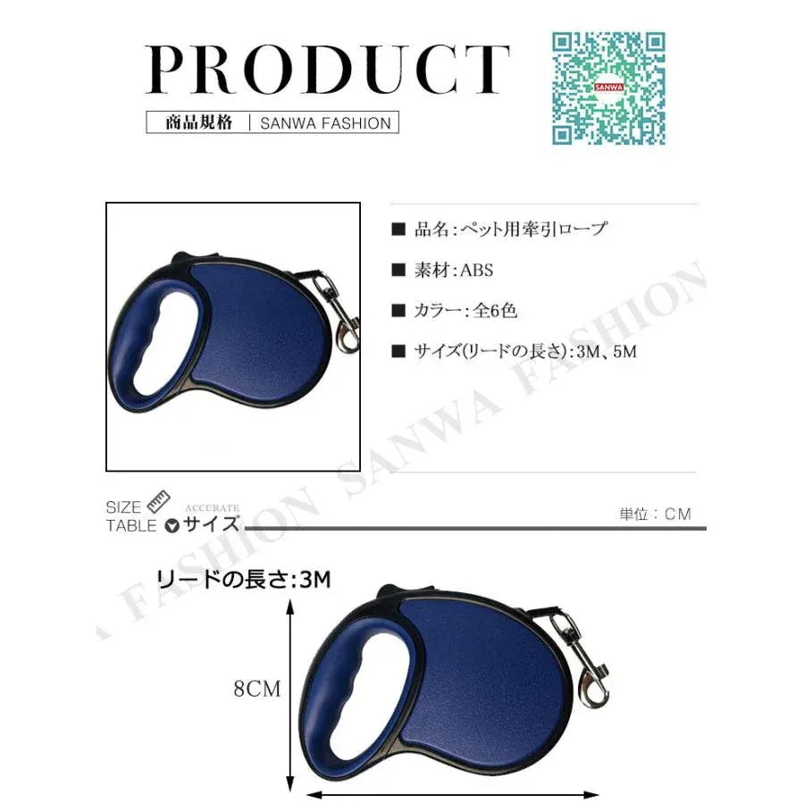 メガ割牽引ロープ リードセット 犬 猫 ハーネス お散歩グッズ ペット牽引縄 ドッグリード 小型犬 中型犬 引っ張り防止 ペット用品