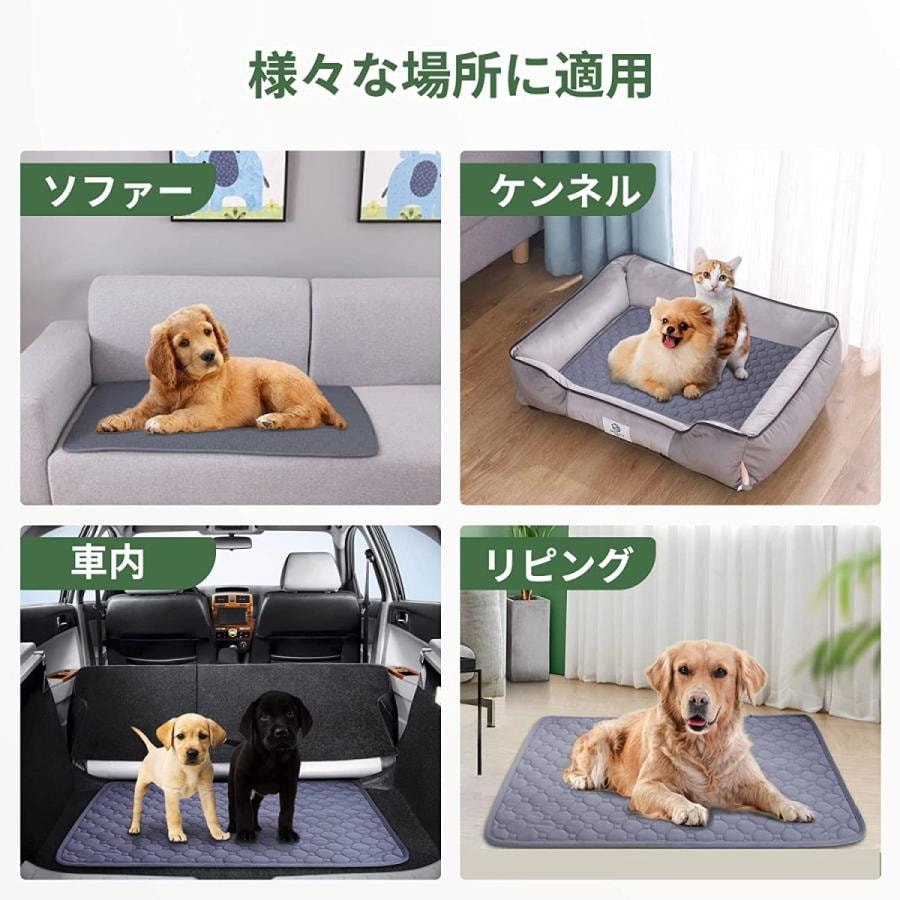 ペット用おしっこマット ペットマット トイレシート 下敷き マット 五重構造 防水 速乾 消臭 滑り止め 介護 小型 中型 犬猫 犬用 丸ごと洗える