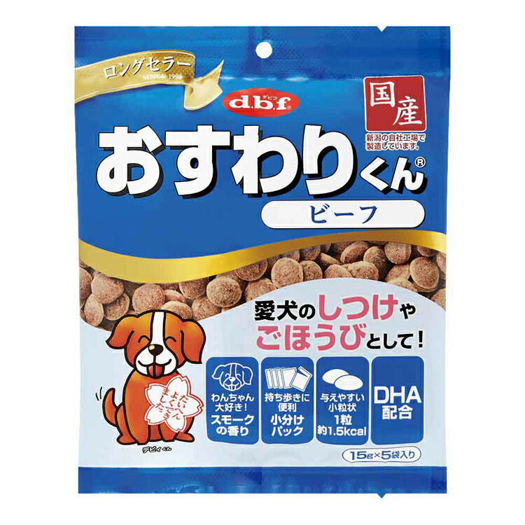 おすわりくん ビーフ 75g(15g×5袋)×48 デビフペット