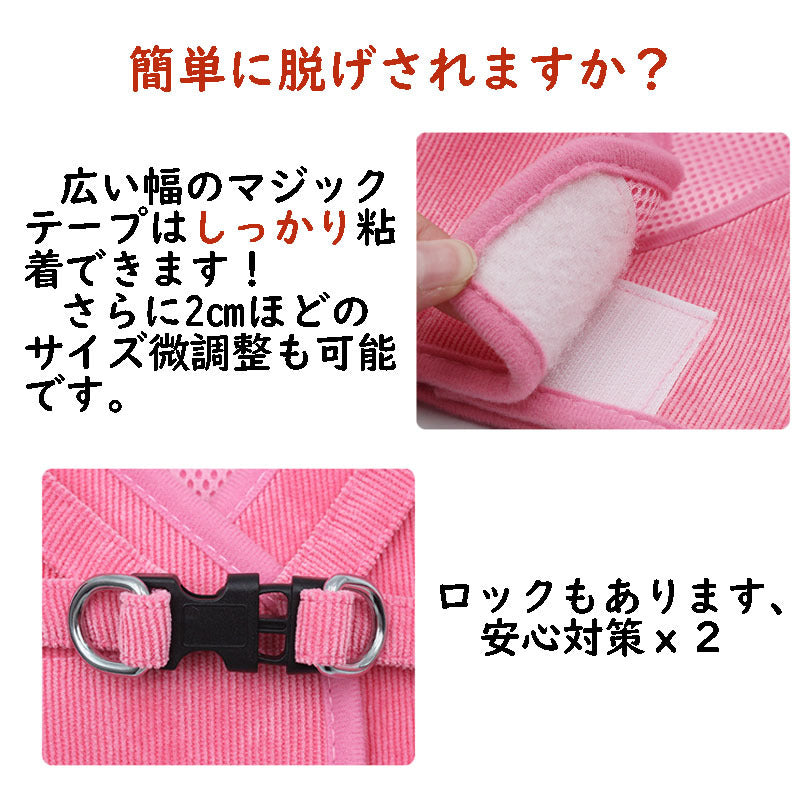 犬 小型犬中型犬 おしゃれな 苦しくない 高級秋冬物 4カラー 脱げない ハーネスリード