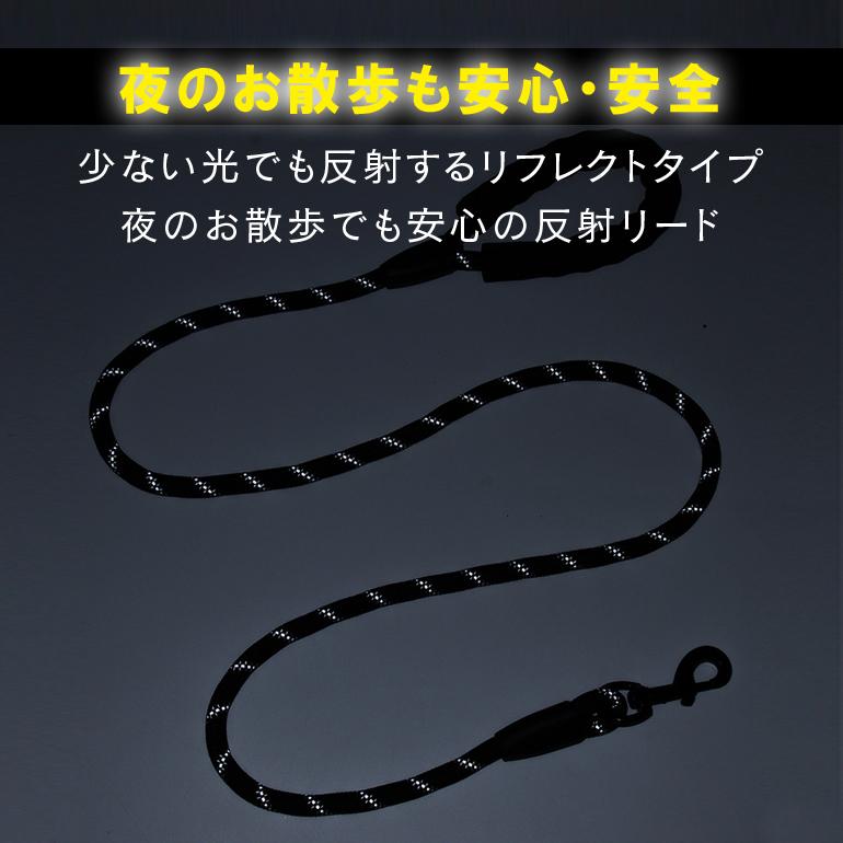 犬のリード 犬用 リード カジュアル ペットリード ドッグリード おしゃれ 新作 トレンド カラフル 反射 散歩 光る 大型犬 小型犬 中型犬 カラー 訓練 トレーニング 145-150cm