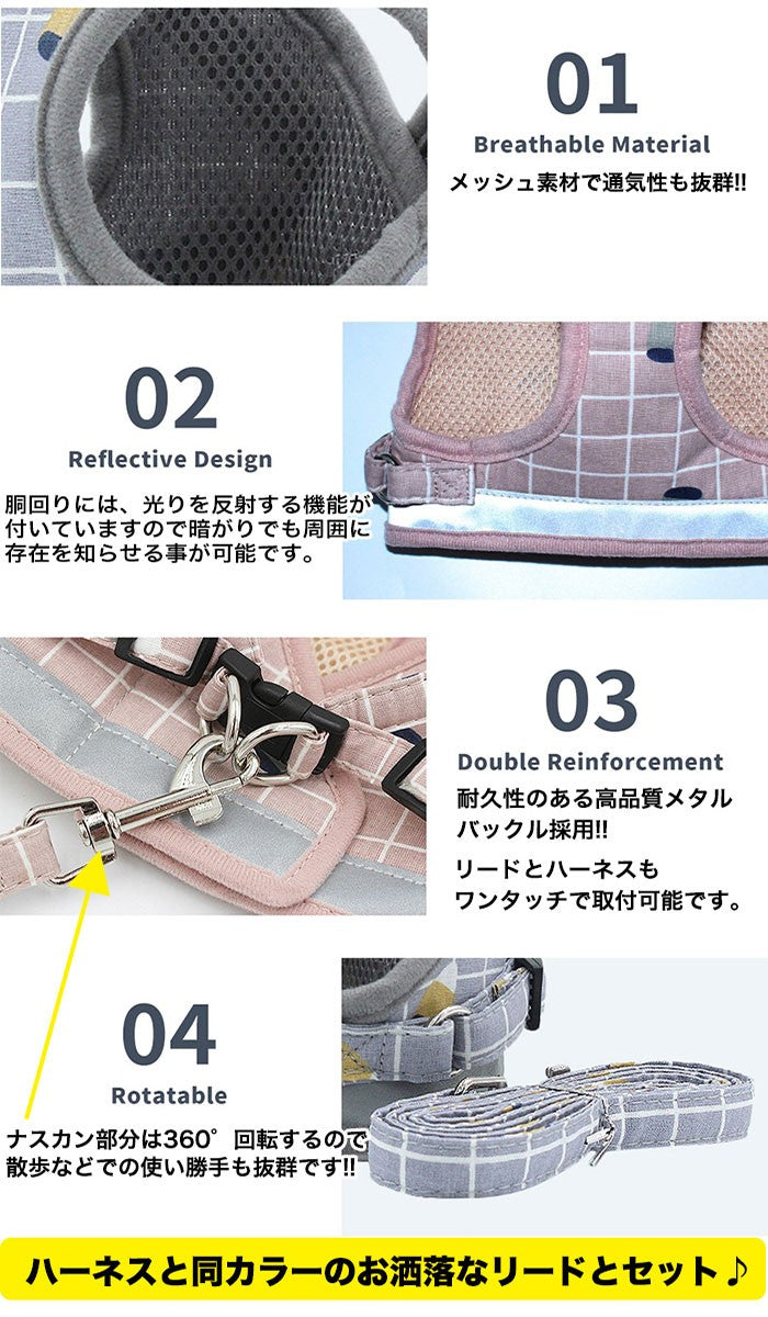 猫 メッシュ ドッグ ウェアハーネス キャット ペット ハーネス 服 リード付 胴輪 犬