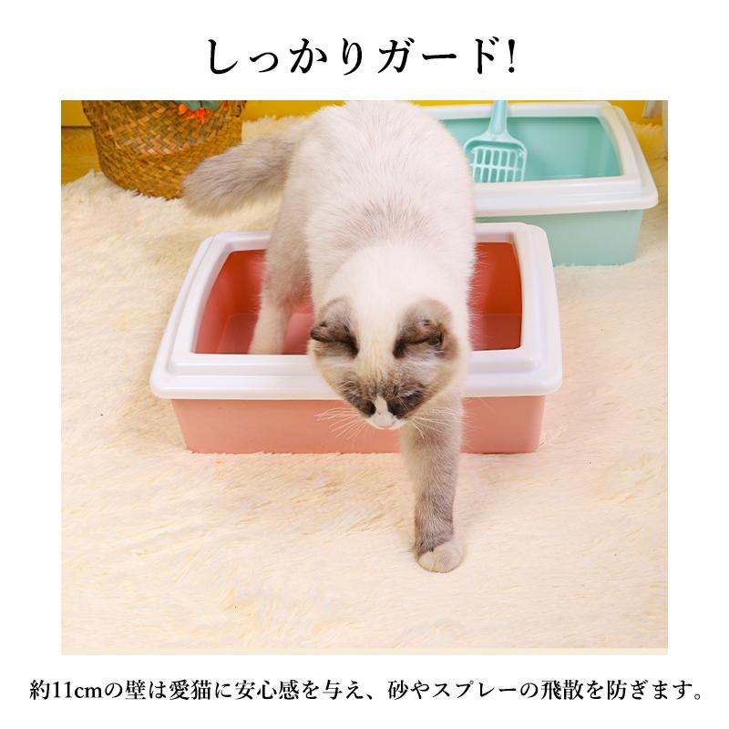 オープンタイプ ペットトイレ 猫トイレ 猫砂防止 砂の飛び散り防止 スコップ付き 大型 開放式 大容量 大きめ 深め 猫用 ねこトイレ キャットトイレ 高め