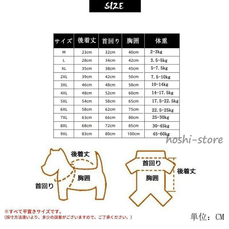犬用レインコート 犬レインコート ポンチョ型 ドッグウェア 犬カッパ 雨具 雨対策 散歩 お出かけ 腹当て 透明フード付き 小型犬 中型犬 大型犬