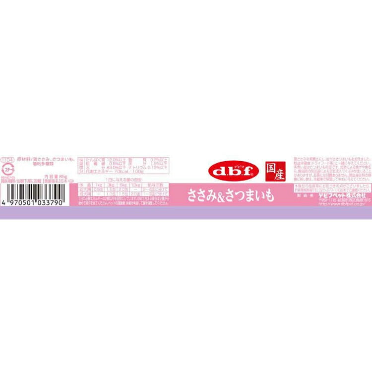 【人気商品】ささみ&さつまいも 85g 1104 デビフペット