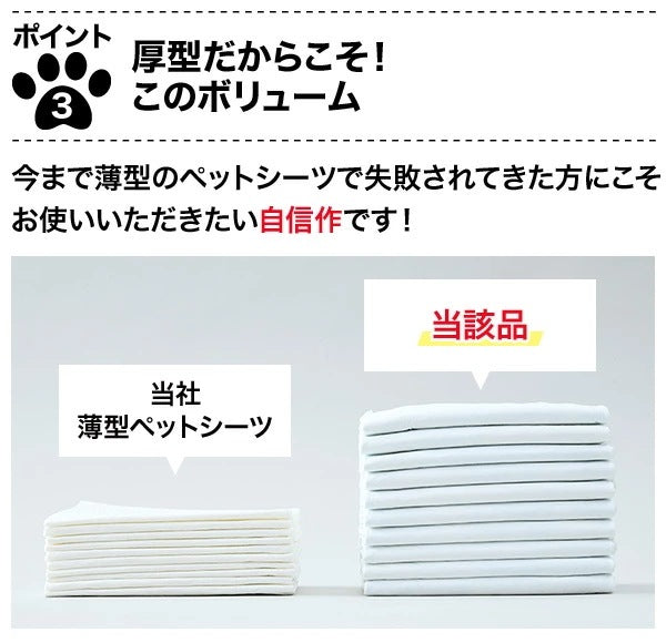 <a href="https://www.qoo10.jp/gmkt.inc/Search/brand.aspx?brandno=22721" target="_blank" class="title_brand" id="btn_brand" title="山善">山善</a>厚型 ペットシーツ(レギュラー 400枚)/(ワイド 200枚) AAPS-100R/AAPS-50W