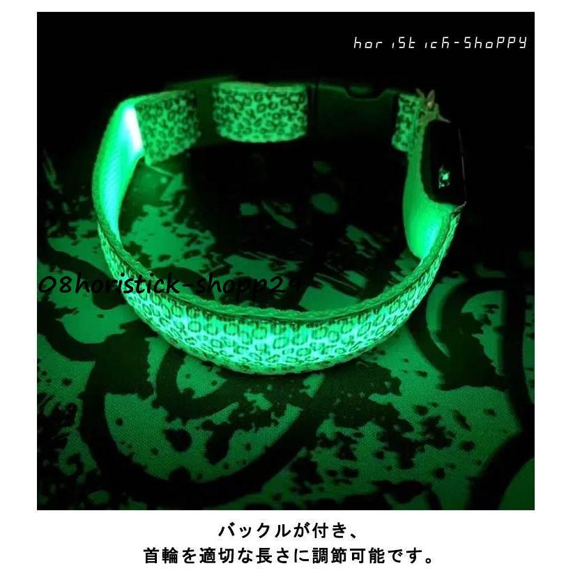 首輪 光る首輪 LEDライト キラキラ USB充電式 小型犬 中型犬 大型犬 3モード 軽量 長さ調節可能 散歩 安全対策 事故防止 発光 夜間 暗闇