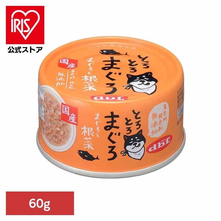 【人気商品】とろとろまぐろ まぐろと根菜 60g 1562 デビフペット