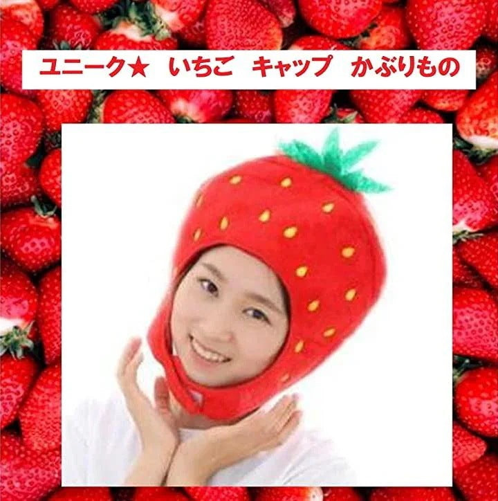 沸騰新柄追加 かぶりもの 野菜 ぬいぐるみ 着ぐるみ おもしろ コスプレ 帽子 仮装(いちごquma