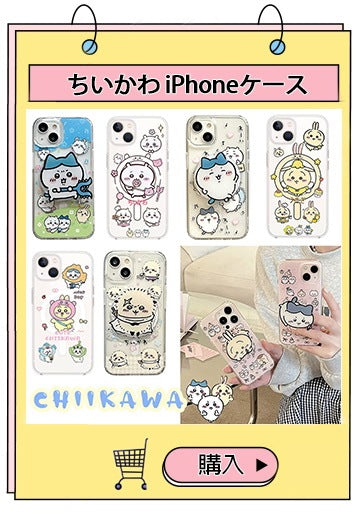 スマートフォン ストラップ かわいい スマホ キーホルダー 韓国 スマホチャーム 手首 手作りパーツ 携帯チャーム 紛失/落下防止 ブレスレット ビーズキーチェーン ハンドバッグ キー用 装飾 女の子