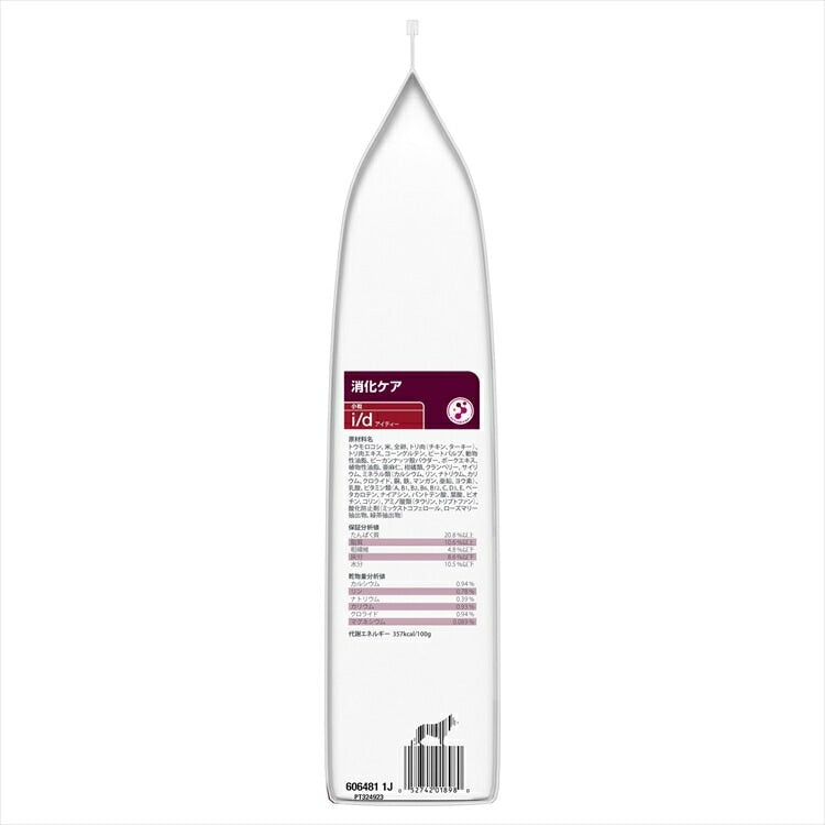 <a href="https://www.qoo10.jp/gmkt.inc/Search/brand.aspx?brandno=77777" target="_blank" class="title_brand" id="btn_brand" title="プリスクリプション・ダイエット">プリスクリプション・ダイエット</a>ドッグフード 犬用 療法食 ヒルズ i/d 3kg 小粒 消化ケア 消化器症状の食事療法に ドライ 特別療法食 プリスクリプションダイエット メガ割