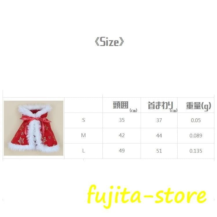 ペットウェア コート ドッグ キャット ポンチョ フード付き 耳出し リード穴 裏起毛 ボア マント 星柄 ファー サンタ クリスマス レッド 犬 猫