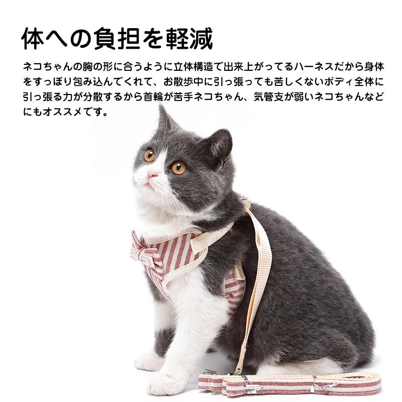 ハーネス お出かけ ペット かわいい 簡単脱着 外出 キャット 小型犬 服 ねこ リード 散歩 抜けない ネコ 猫 猫ハーネス 猫用 おしゃれ 胴輪 メッシュ