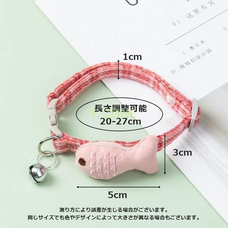 おしゃれ ワンタッチバックル 犬用 小魚 カラー 鈴付き お散歩 小型犬 猫用 首輪 ペット用品 チェック柄 お出かけ かわいい