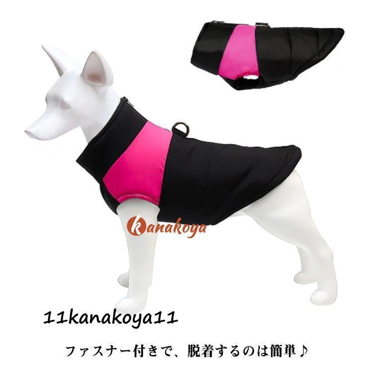 犬服 中綿ベスト ドッグウェア 犬の服 ペット服 ベスト 中綿 ジャケット アウター 背開き ダウン風 暖かい 冬 冬用 冬服 秋冬 裏起毛 あったか
