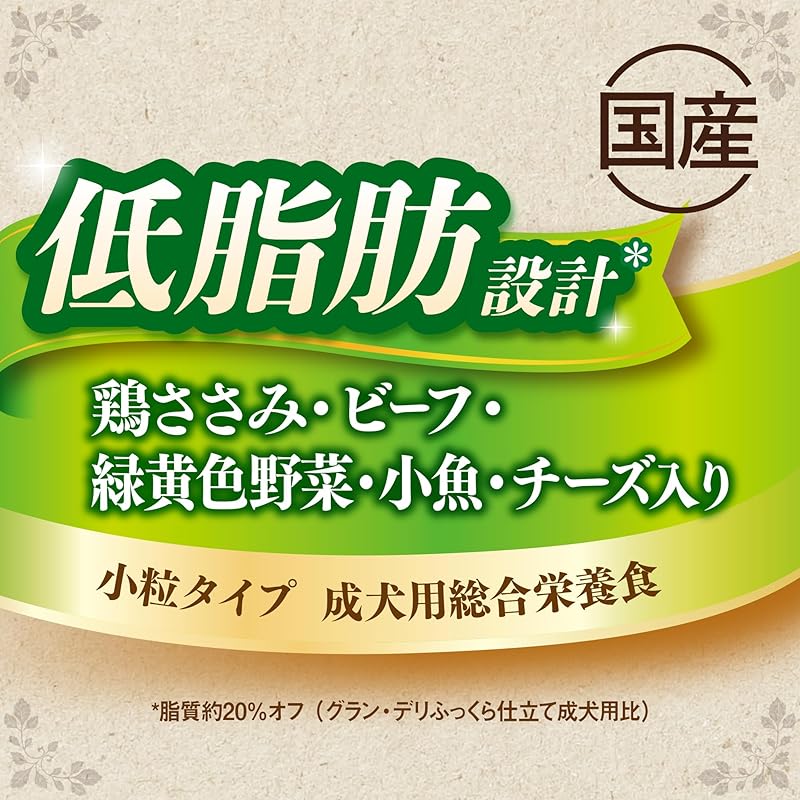【即納】グラン・デリ グランデリ ドッグフード ソフト ふっくら仕立て 低脂肪 鶏ささみ・ビーフ・緑黄色野菜・小魚・チーズ・角切りビーフ粒入り 750g 国産 ユニチャーム