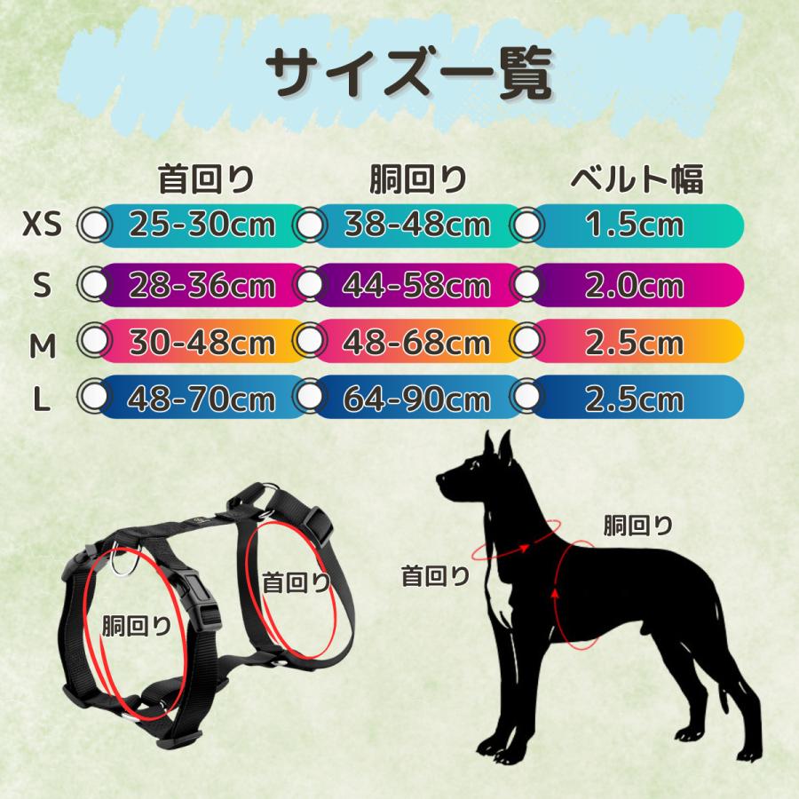 首輪 簡単装着 犬 リード バ 散歩 型犬 胴輪 中型犬 抜けない 安心 クッション 夜 ナスカン ハーネス ックル 脱げない 小型犬 頑丈 ロック機能 大