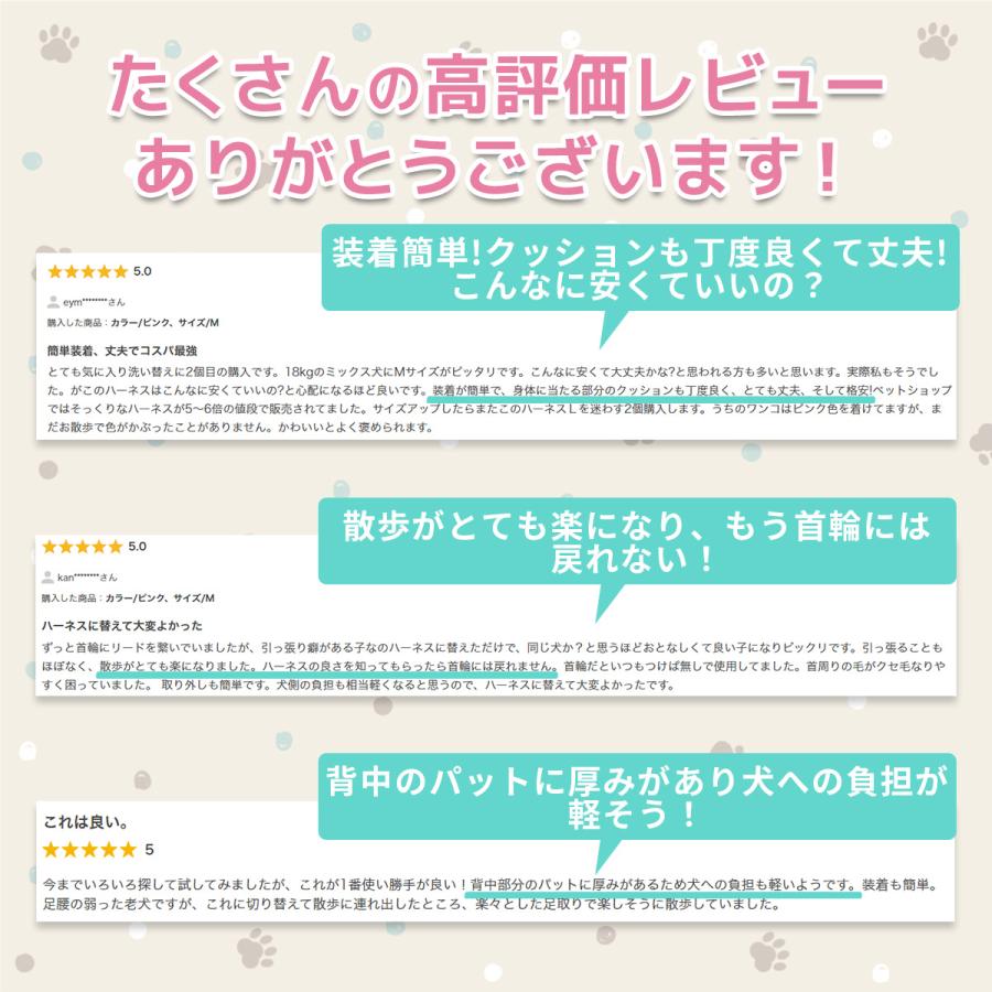 ちわわ 中型犬 犬 大型犬 ソフトハーネス おしゃれ ハーネス 介護用 脱げない 犬用 小型犬 ウェアハーネス ステップハーネス