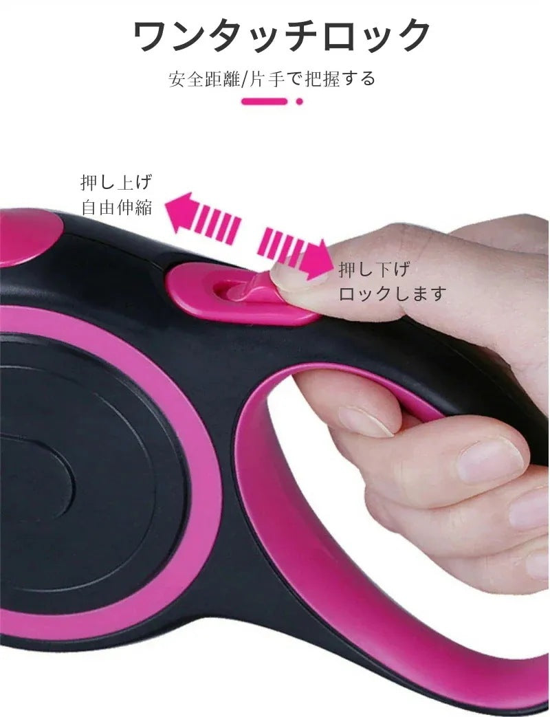 沸騰新柄追加 ペット用品 犬用品 巻き取りリード伸縮リード 補助リード フレキシ あったら 多用途 手離し予防リード ストラップ ひったくり防止にも 簡単取り付け 伸縮リード 犬用 ニューコンフォート
