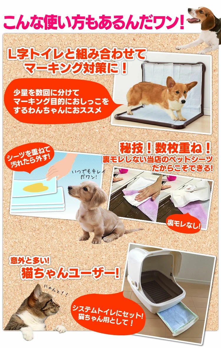<a href="https://www.qoo10.jp/gmkt.inc/Search/brand.aspx?brandno=49458" target="_blank" class="title_brand" id="btn_brand" title="アイリスオーヤマ">アイリスオーヤマ</a>【公式】ペットシーツ 薄型 ワイド 400枚 レギュラー 800枚 ペットシート 猫 大容量 まとめ買い 業務用 ケース ペット用 犬 トイレシート 超薄型 1回使い捨て システムトイレ メガ割