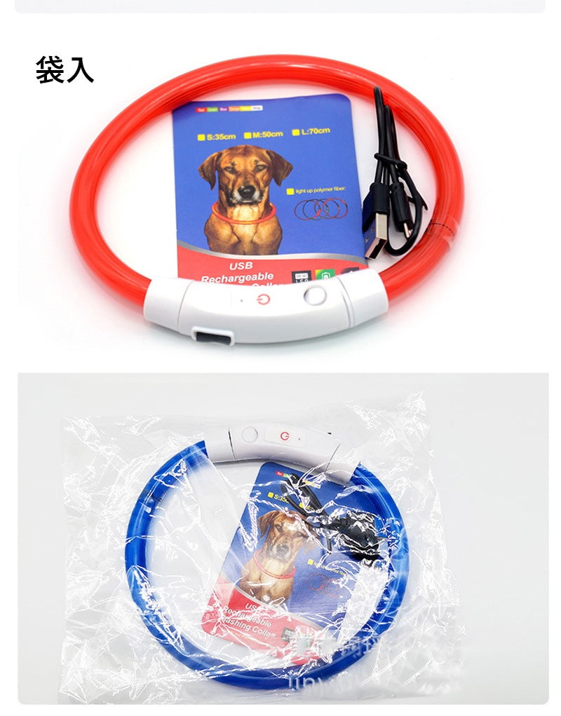 首輪 犬 おしゃれ 小型犬 中型犬 大型犬 光る首輪 犬用 LED ライト USB充電式