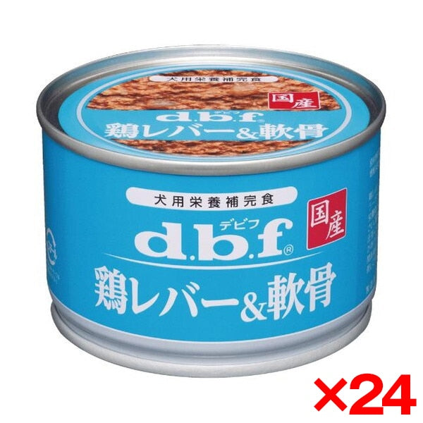 24個セット デビフペット 鶏レバー&軟骨 150g