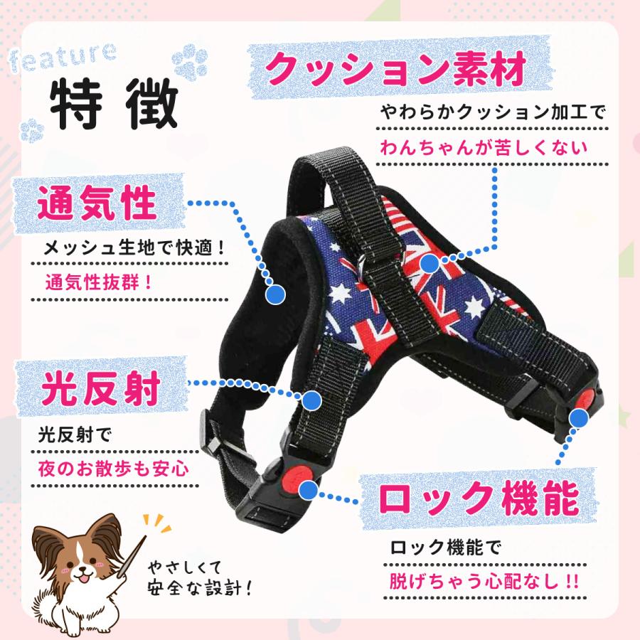 かわいい おしゃれ ハーネス 大型犬 小型犬 ソフト 中型犬 クッション付き 犬 脱げない