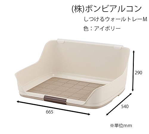 ボンビアルコン (Bonbi) しつけるウォールトレー アイボリー 犬用 M サイズ