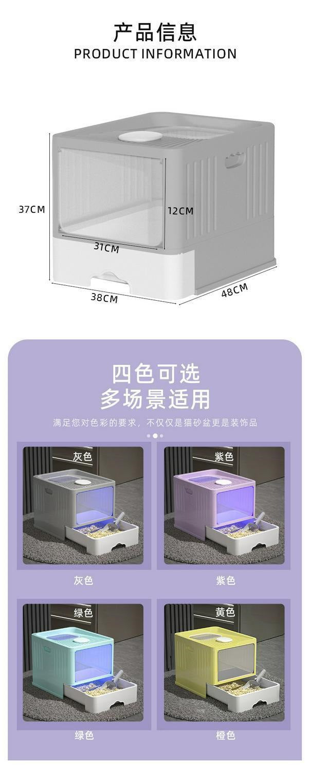 メガ割完全に密閉された引き出し式の猫用トイレ 猫用品1246